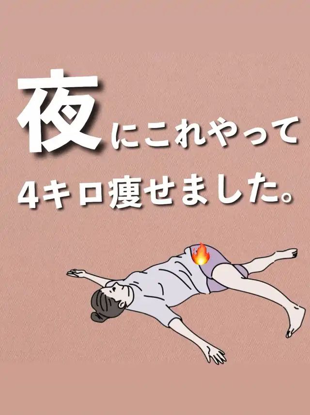 ヨガのダイエット効果とは？痩せるための期間・おすすめのポーズを紹介！ 資格のキャリカレ