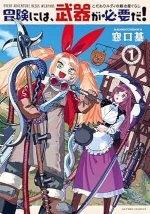 腰痛を防ぐために知っておきたい体のこと - BC-body 新着情報