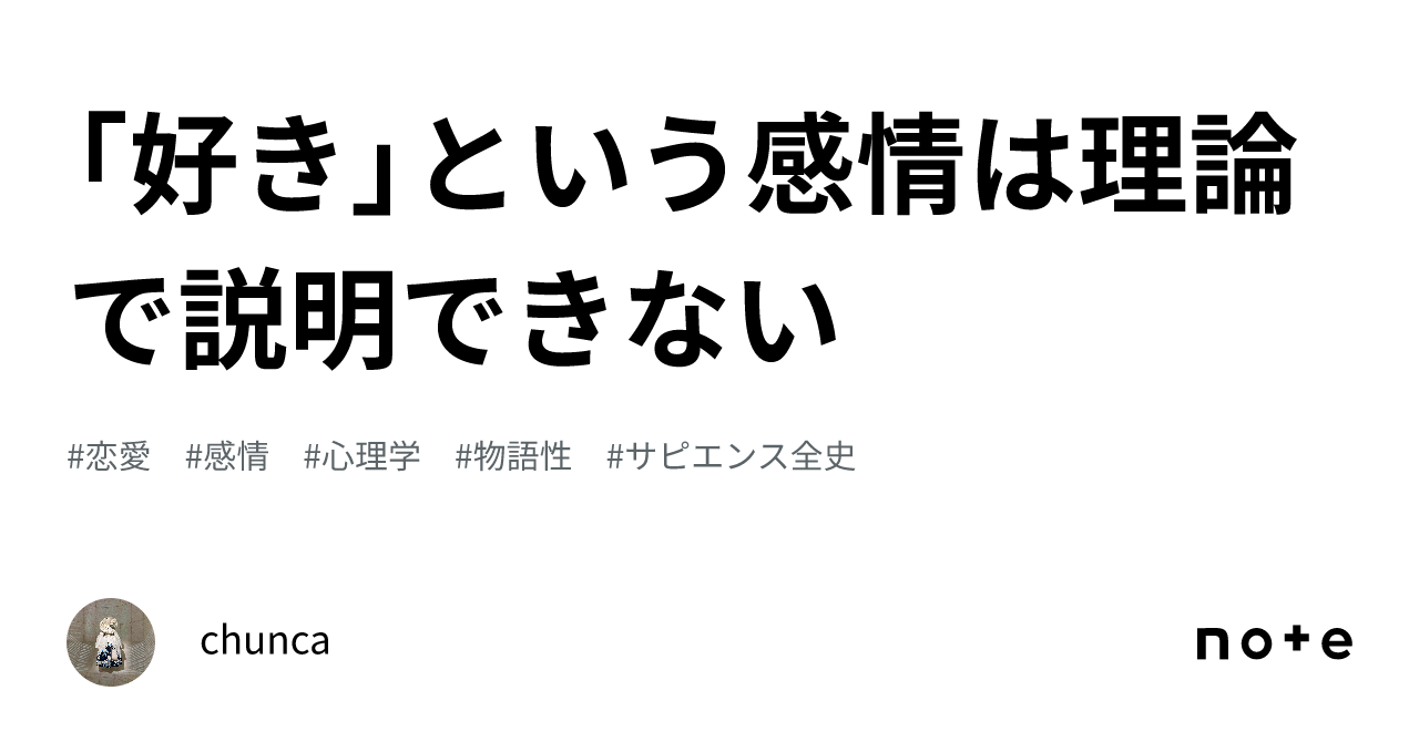 婚活で気持ちが追いつかない事態を防ぐための方法婚活KOKO