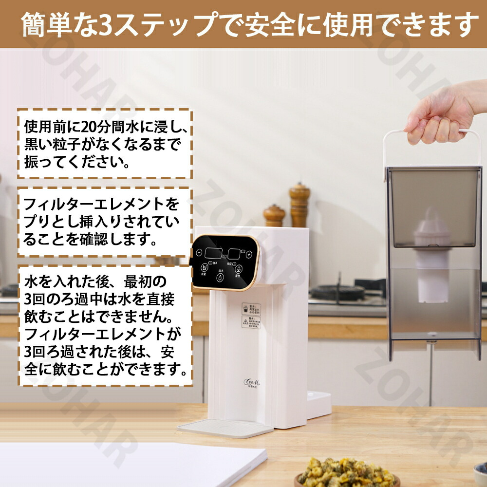 浄水型ウォーターサーバー Locca 公式 月額定額制でいつでも、たっぷり、好きなだけ