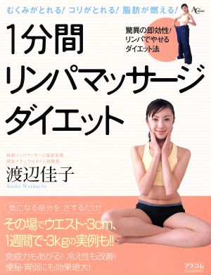 リンパが流れて二の腕がマジで痩せる！寝る前の5分にやってみてください - YouTube