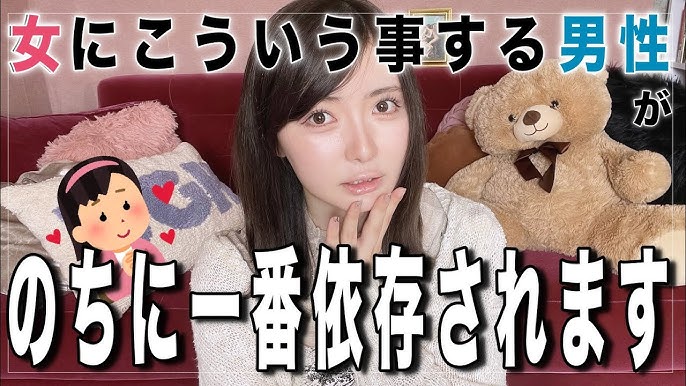 M男がハマる女性の特徴3つ お伝えさせていただきました。 是非、参考にしてみてください。恋愛恋愛心理男性心理