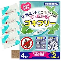 市民生活協同組合ならコープ １０月３回 スマートフォン商品詳細 ｅ虫よけミストスプレ