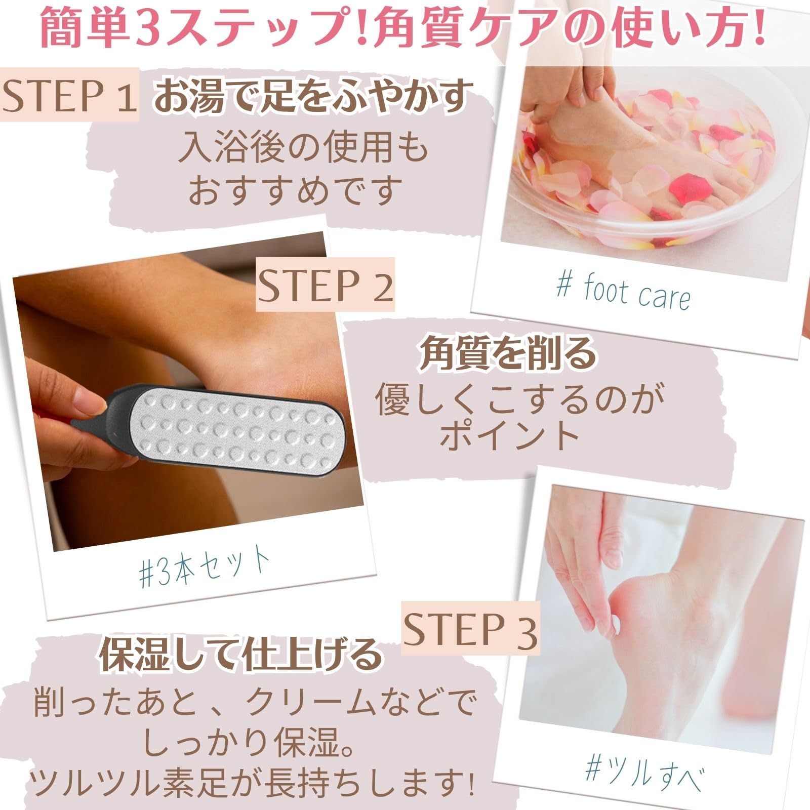 Amazon.co.jp: 天然軽石 足用 かかとケア2個セット角質取り 足の裏 角質取り フットケアツール 軽石 かかとフットマッサージツール バスストーン カルス除去剤 足や手に適しています : ビューティ