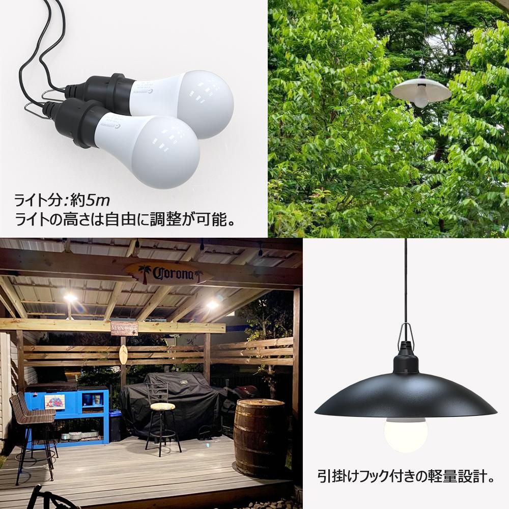 楽天市場 電球 型 ソーラー ライトの通販