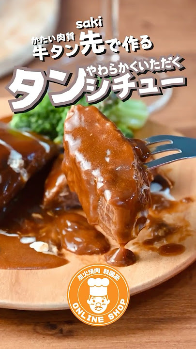 牛たんギフト詰め合わせの通販牛たんのせんだい牛たんの部位について