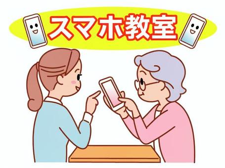 640点を超えるシニア スマホ 日本人のイラスト素材、ロイヤリティフリーのベクター素材グラフィックスとクリップアート - iStock