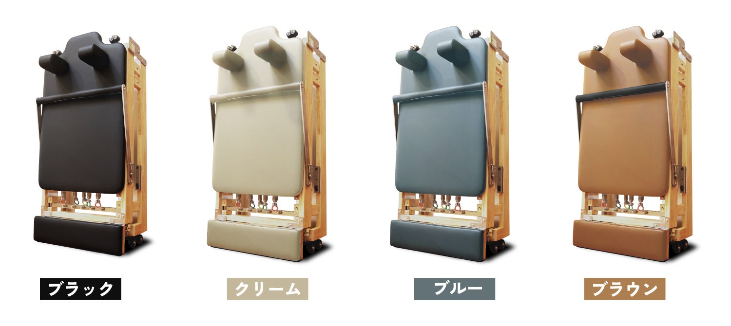 リフォーマー開業セット メープルフレーム折り畳み式 – lulubalance