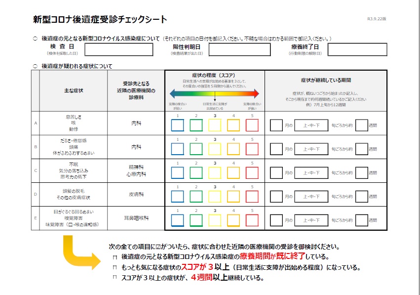 金城学園│金城大学短期大学部