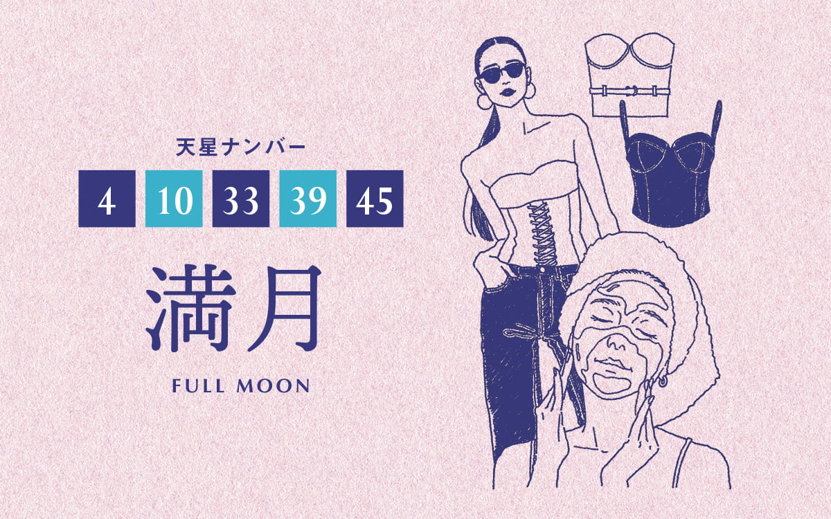 星ひとみ 手相 左手TikTok