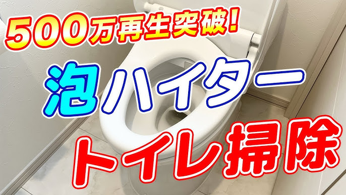 トイレタンクの掃除方法カビや水垢汚れを落としてすっきりきれいに