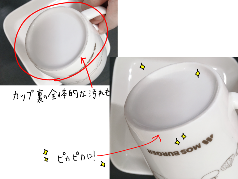 ステンレス容器のコーヒー渋の落とし方 汚れの原因は？効果的な掃除方法を紹介