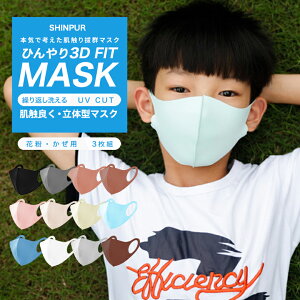 半袖焼けイラスト無料イラスト・フリー素材なら「イラストAC」