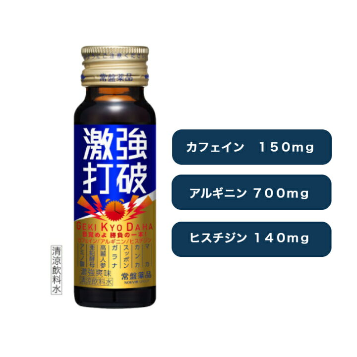 Amazon.co.jp:Amazon.co.jp限定 メガシャキ アクティブデザイン100ｍｌ×30本ジンジャーレモン味 無果汁 ・炭酸飲料 スパイスの刺激と冷涼感で眠気スッキリ、仕事、勉強、運転、趣味でのシャキッとした頑張りをサポートハウスウェルネスフーズ : 食品・飲料・お酒