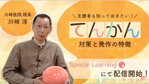 あの症例どうなった？ 専門医に紹介した不思議な発作と神経症状たち 電子版医書.jp