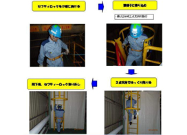 告知 垂直型ワイヤータイプの専用スライダーがモデルチェンジします！,我々アクロバットはこの夏に垂直型ワイヤータイプの肝心要のアイテム「専用スライダー」をモデルチェンジさせます！,安全と使い勝手を追求した新しいスライダー。, 従来品と比べるとワイヤーへの取り付けが「ワンタッチ」,徹底した使いやすさとタラップ頂上部でのスライダー脱着時の安全性を追求しました！,