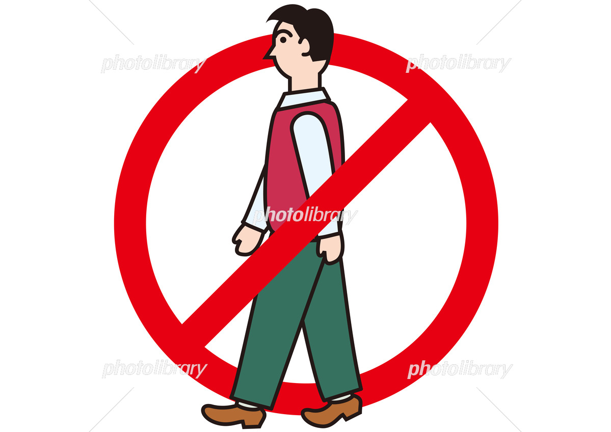 スタンド看板 立入禁止・不法侵入本店 看板ならいいネットサイン スタンド看板 立入