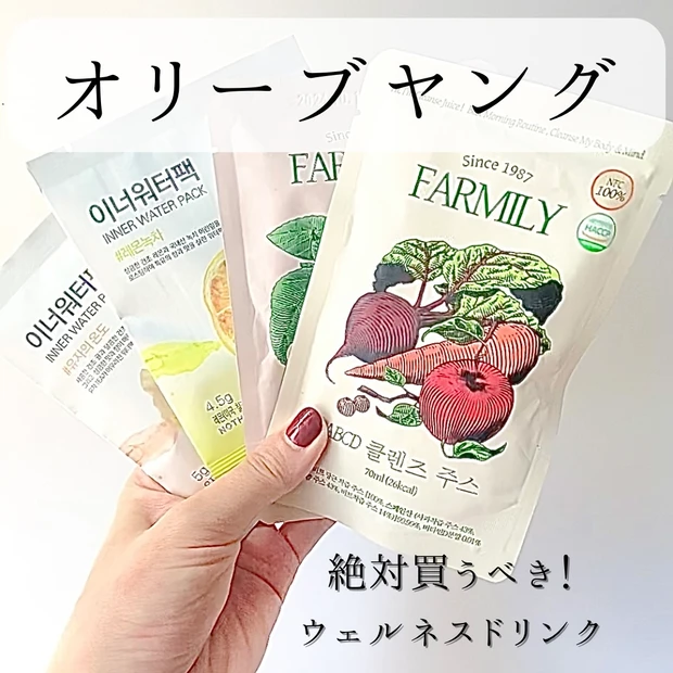 韓国美容トレンドの宝庫「オリーブヤング」通に聞く！ オリヤンで買うべきおすすめコスメ50 ビューティELLE エル デジタル