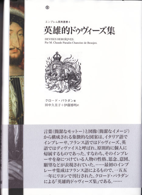 アカデミックコース：西洋美術史入門お絵かき講座パルミ