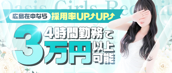 体験談あり】風俗店の男性スタッフとして働くためには？ | 男性高収入求人・稼げる仕事［ドカント］求人TOPICS