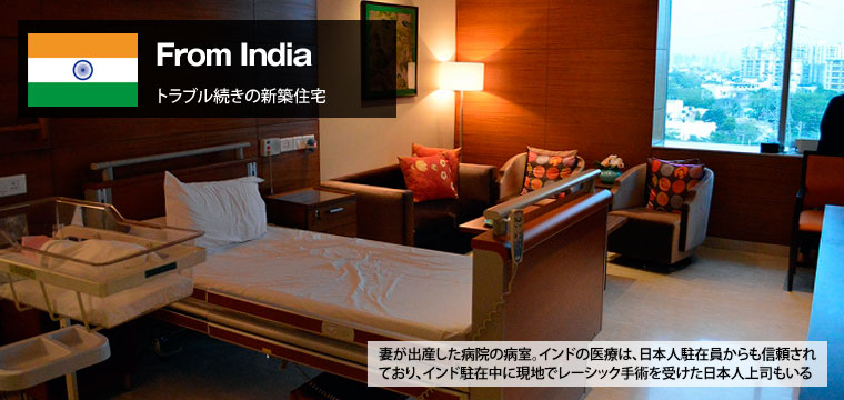 インド バンガロールにて第三子を強気出産してきましたChika@bangalore