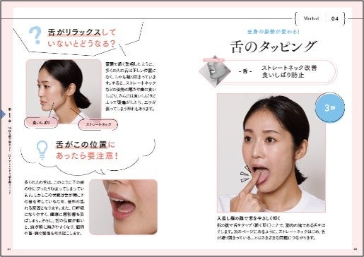 美人を作るメイク術まとめほんのひと手間で大きく変わる丸秘テクニックを大公開！Oggi.jp