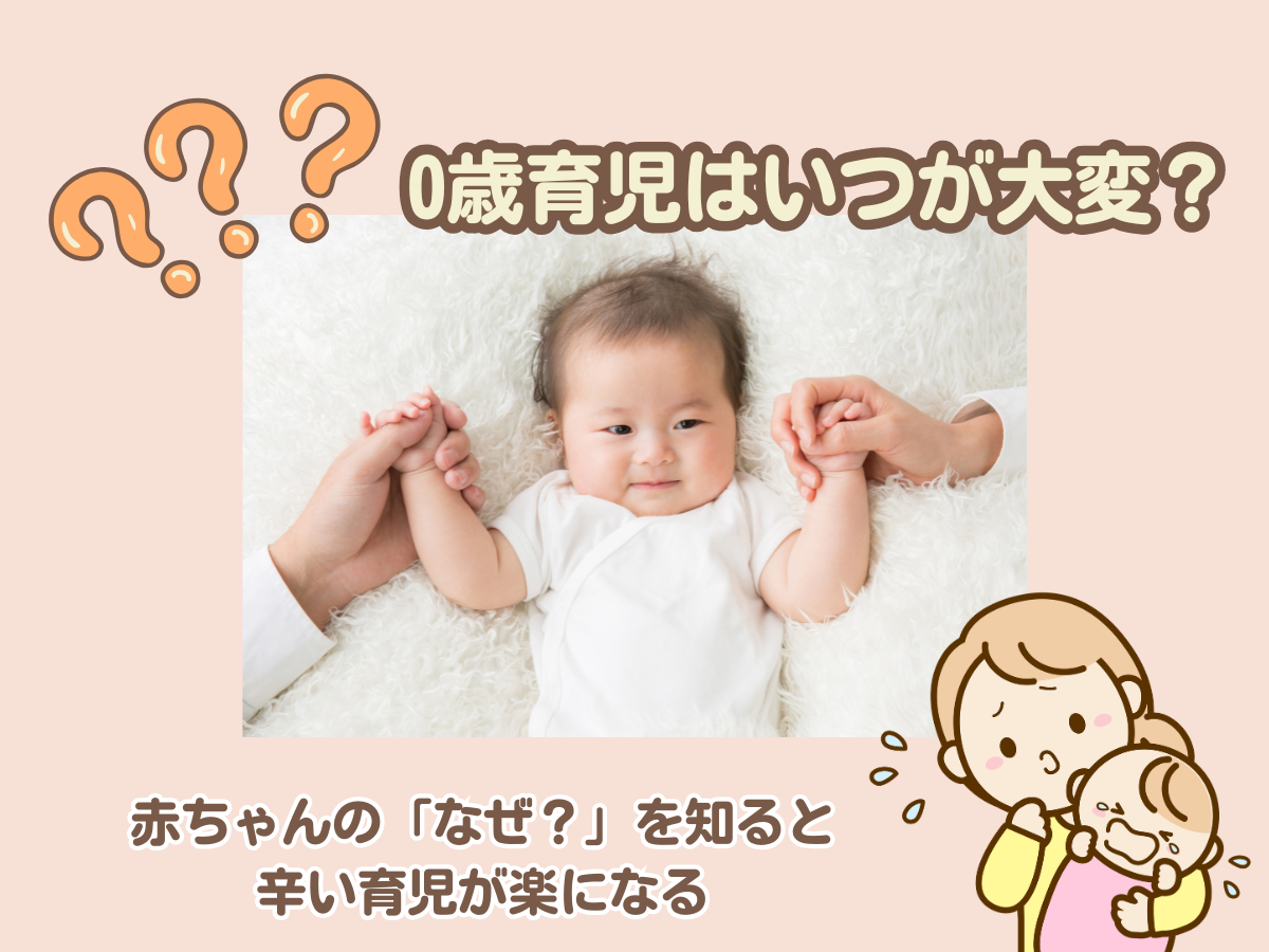 腹ばいの練習をやってみよう！始めるタイミングやメリットについて - teniteo テニテオ