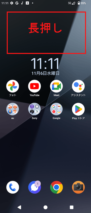 iPhoneアプリがホーム画面から消えたときの対処法 探し方や復元方法解説 - アプリブ