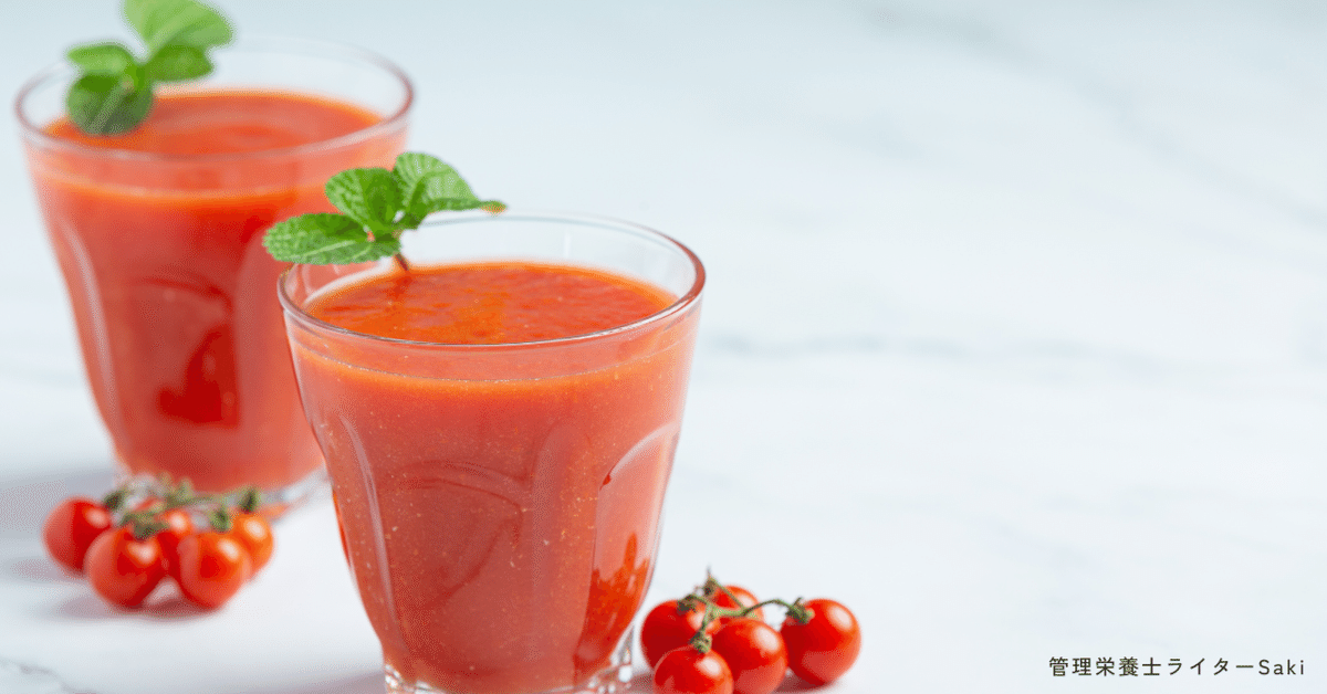 トマトジュースを飲むなら「朝」と「夜」どっちが正解？その理由を管理栄養士が解説ヨガジャーナルオンライン