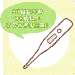 オミクロン株感染に備えよ！高い熱・ひどい咳でも自宅療養 どうしたらいい？岡田晴恵の「ウイルスとの闘い」ダイヤモンド・オンライン