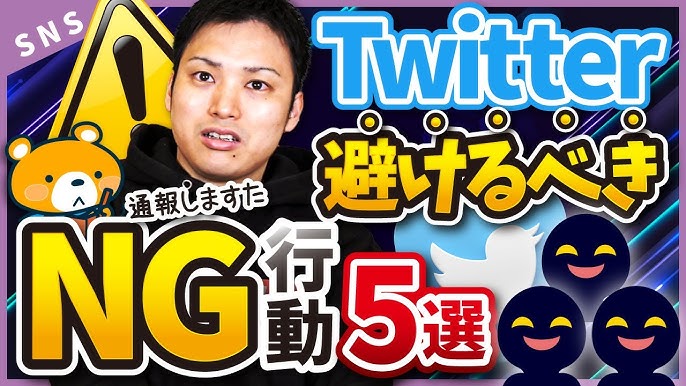 X（Twitter） がシャドウバンされているかのチェック方法！解除方法も解説 | 家電小ネタ帳