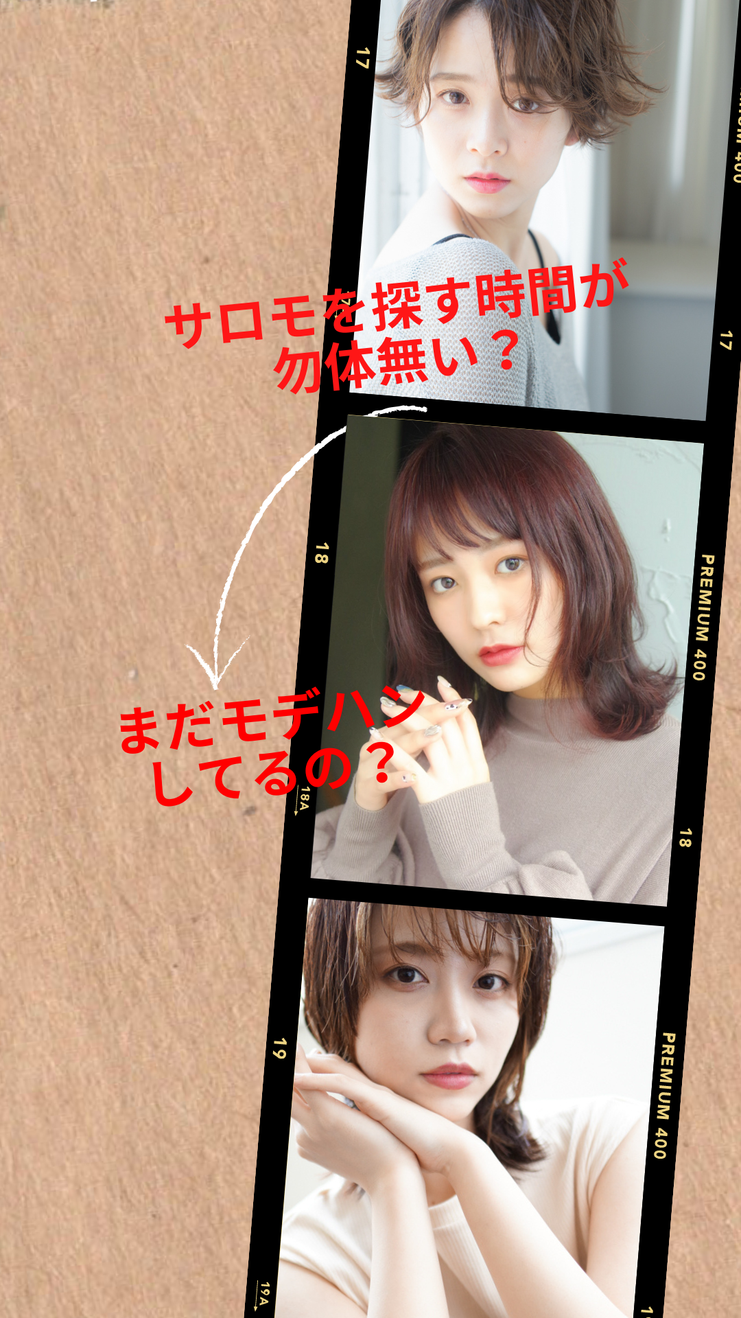 モデハン 横浜 美容室 ネオリーブクアトロ 美容師 成田勇亮横浜 美容室 Neolive Quattro 成田勇亮のブログ