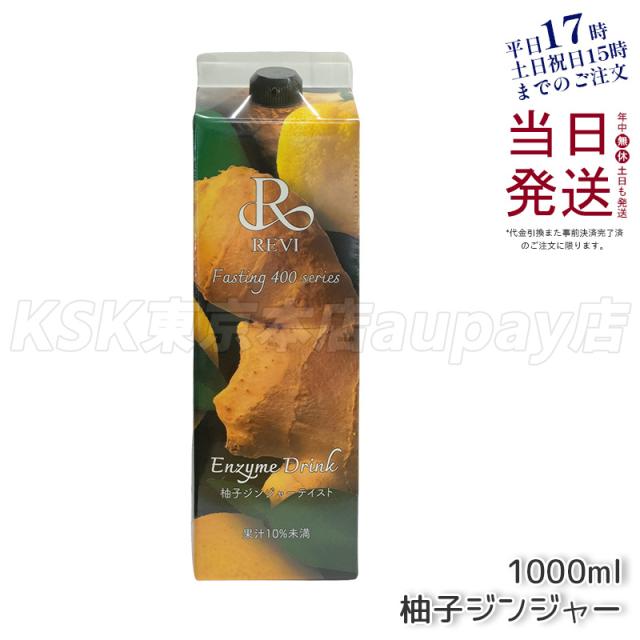 柚子 ゆず の効能・栄養皮・種・実それぞれの効果、成分は？HORTI by GreenSnap