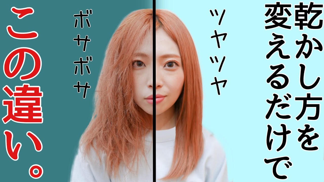 ついに解決！ 子供の髪の乾かし方'女の子編'bex journal