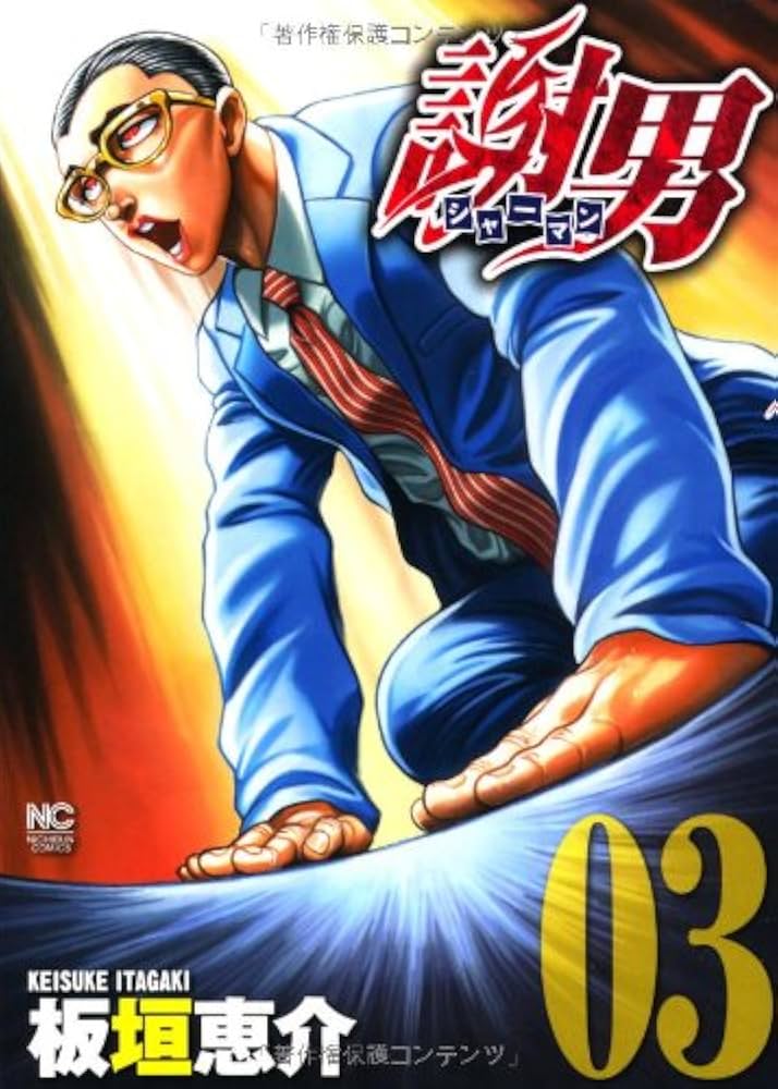 2,500点を超える謝る 男性のイラスト素材、ロイヤリティフリーのベクター素材グラフィックスとクリップアート - iStockSorry