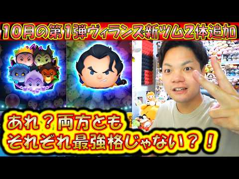 悪だくみガストンの公式スキル映像解説