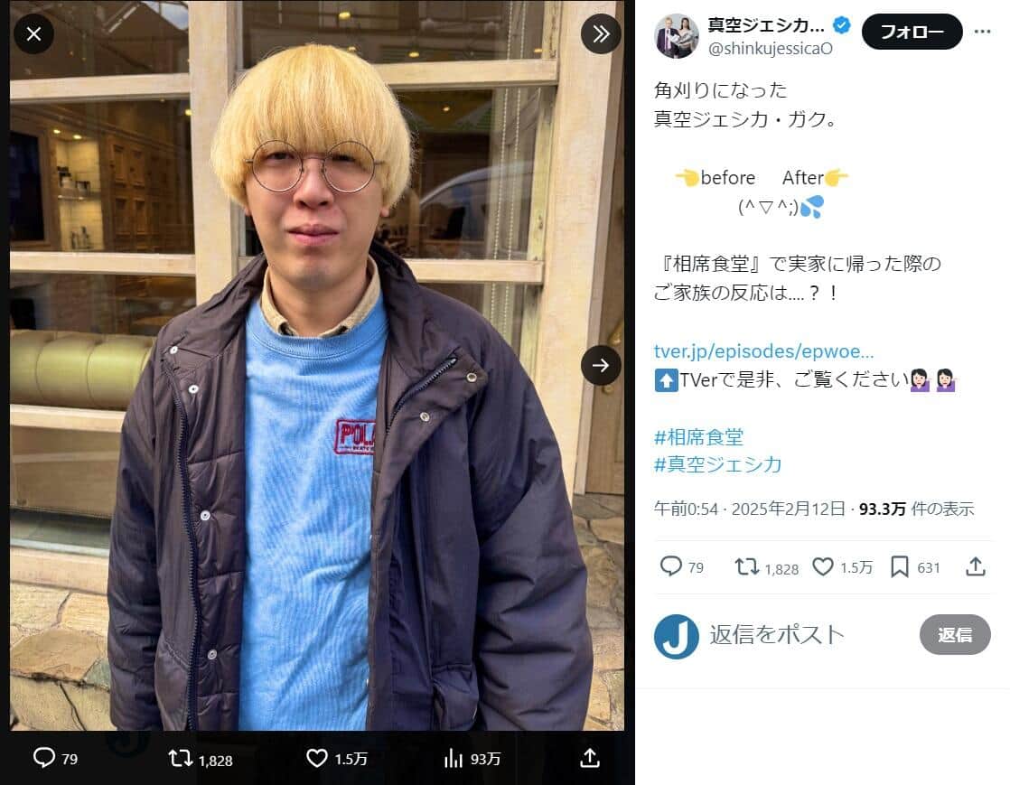 コスプレ小物 宴会小物 バラエティグッズ カツラ マッシュヘア おかっぱ カツランド マッシュルームカット ユニセックス フリーサイズ ブラ –clearstone クリアストーン 公式オンラインストア