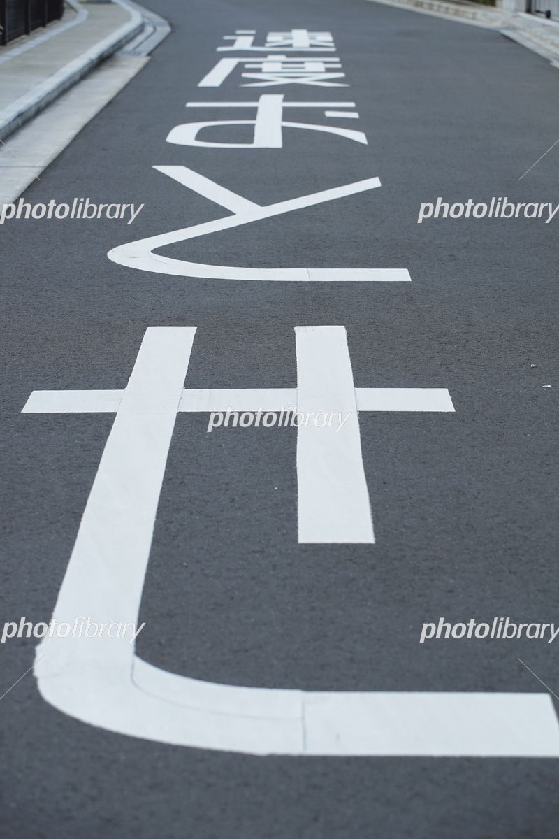 救急車が速度を落とす理由 , 赤色灯を点けて、サイレンを鳴らして、走行している救急車ですが、,「意外にスピードを出していない！？」と感じることがあります。, 救急車は、具合が悪くなった傷病者の方を乗せて走行しています。,その状況の中で、急ブレーキや急ハンドル、路面の悪い道を猛スピードで走ってしまうと、さらに病状が悪化する可能性が高くなります。,