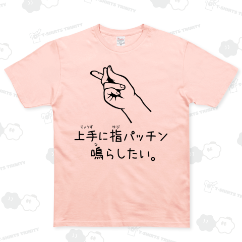 指パッチンかるう アカウント移行中さんのマンガツイコミ 仮