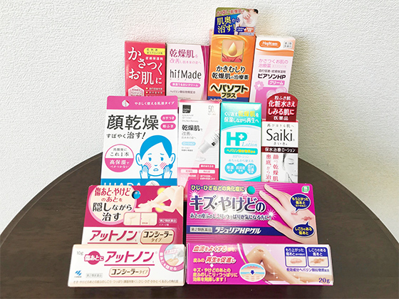 第2類医薬品 ビーソフテンα ローション 50g : くすりのレデイハートショップ - 通販 - Yahoo!ショッピング