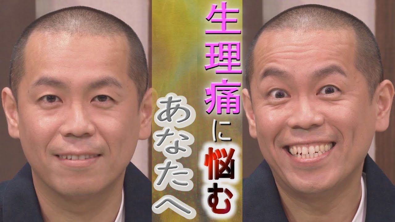 愛知県豊田市の整体 整体院紡ぐ