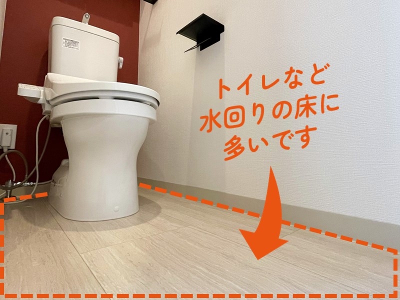 クッションフロアの掃除には注意!?洗剤の使い分けが重要！ワタシト