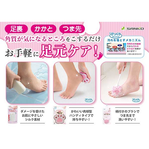 すべすべのかかとに♪かるいしです！の使い方 - トウキョウコスメ tokyocosme 美容マガジンサイト