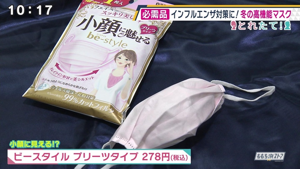 EMSマスク DR.ELLEMISS ドクターエルミス リフトレ Couleur LABO クルールラボピンクコスモスCL-EP-990-PC:ビックカメラ通販JRE MALLショッピングJRE POINTが貯まる・使える