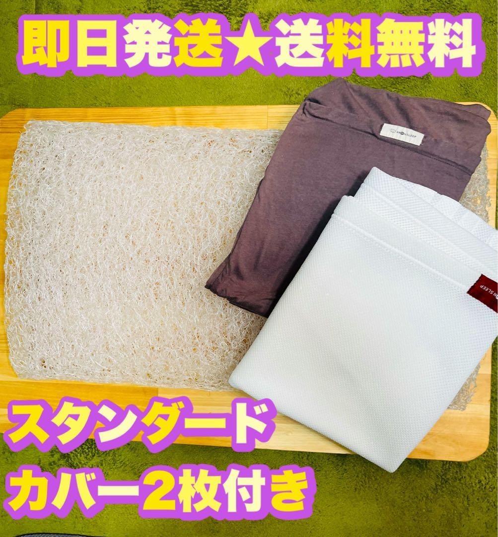 持ち運べて、宿泊先や移動中などマルチに使える BRAIN SLEEP PILLOW PORTABLEが登場株式会社ブレインスリープのプレスリリース