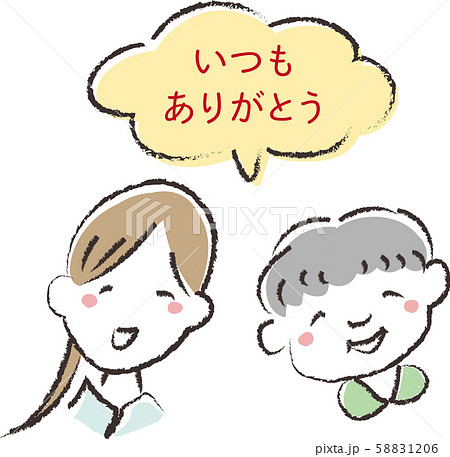 困っている高齢者女性のイラスト手描き水彩風171520101 毎月1点無料 フリー のストックフォト イメージマート