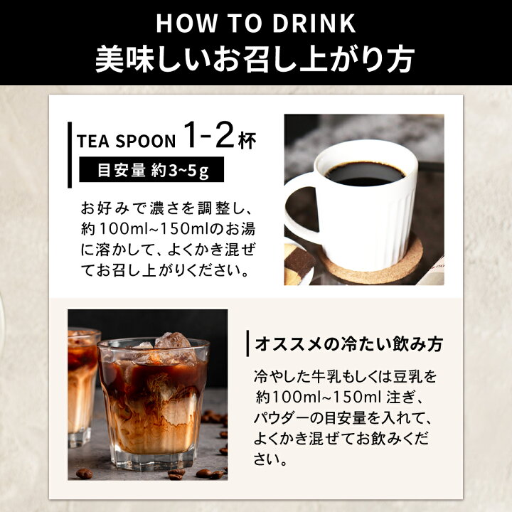 バターコーヒー ケトスリムは炭水化物量が58gだってさ。 – ミウラタクヤ商店
