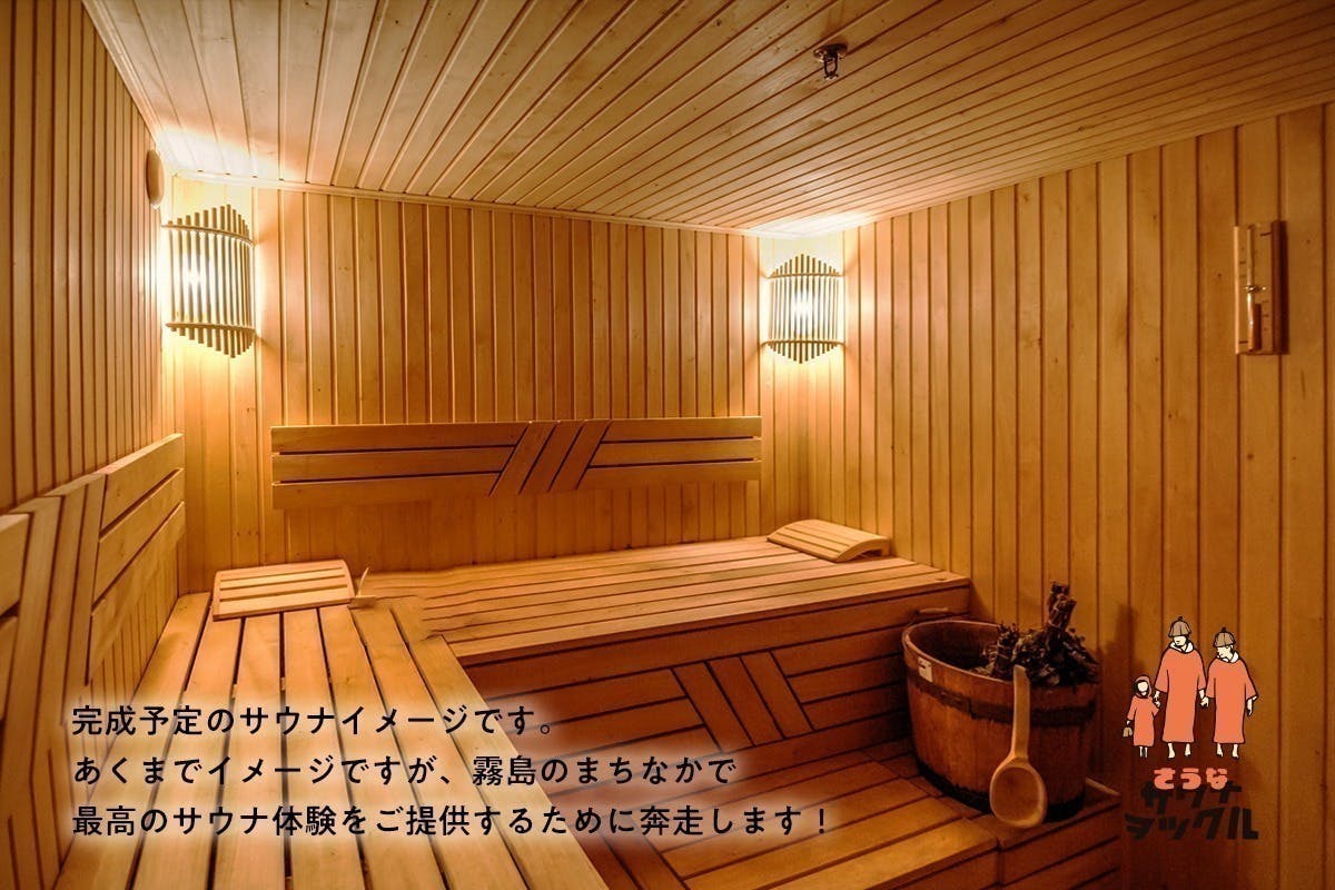 ５サウナ＆３水風呂の衝撃、新都市型サウナ「saunahouse」が川崎にオープン！ 内覧写真多数カラーひよこ- エキスパート -Yahoo!ニュース