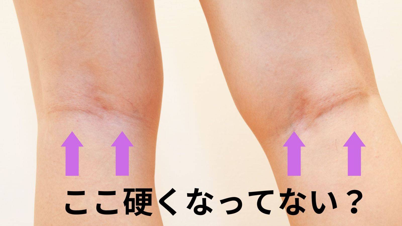 つくば市 足のむくみ専門サロンR足つぼリンパケアで脚痩せ茨城県つくば市で足つぼ・リンパマッサージ・整体で足のむくみ改善や脚痩せ 、美脚、下半身太り、ダイエットのお手伝い。便秘や生理痛、更年期障害、ホルモンバランスの崩れなど女性特有のお悩みにも効果的です