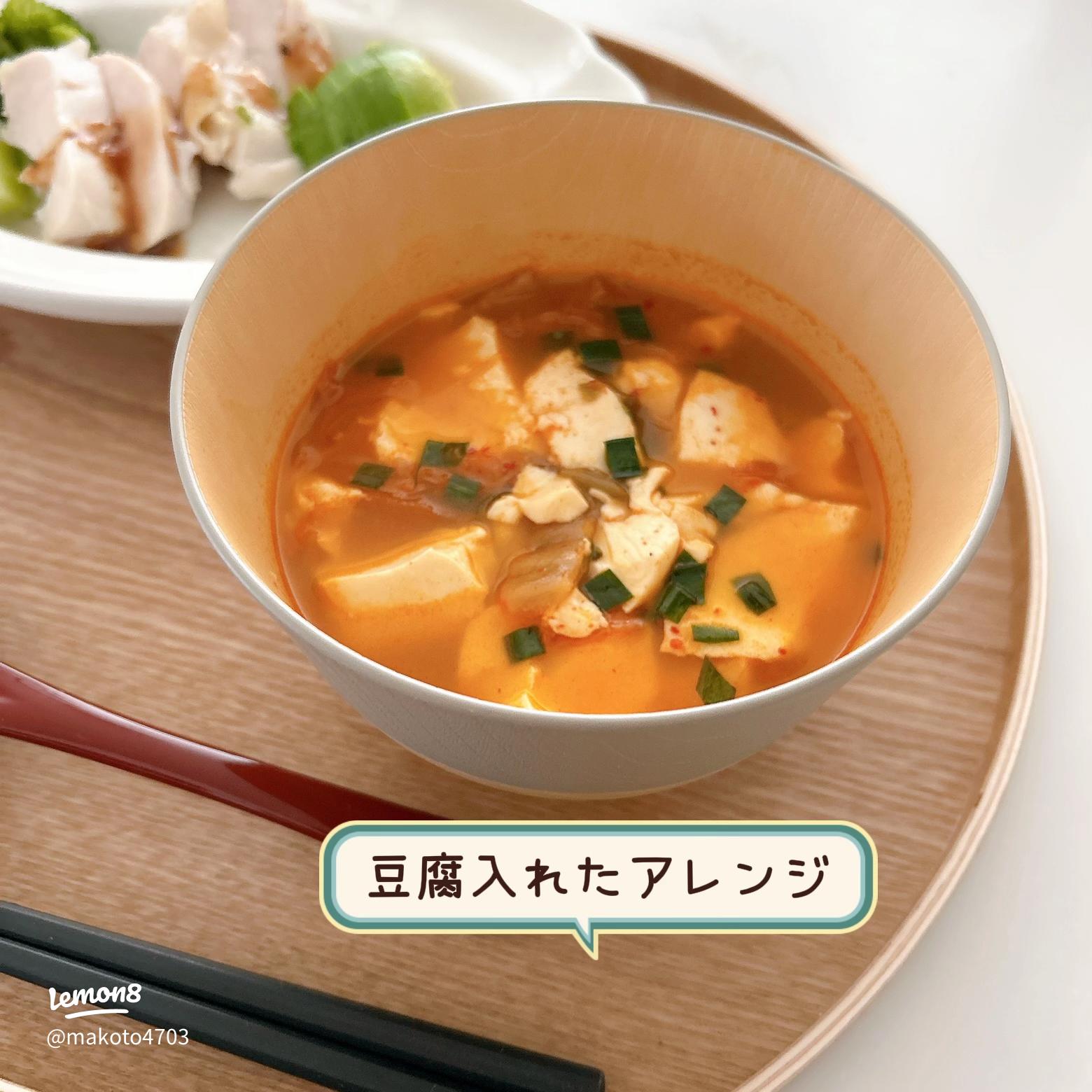 ダイエット中の朝食は、この「マグカップ豆腐キムチスープ」が全部入れてチンだけだからおすすめ！豆腐は高たんぱく&低カロリー、キムチは腸内環境を整え、代謝UP。にらは疲労回復や免疫力UPに◎たんぱく質10.5g、糖質5.8g、総カロリー72kcalとヘルシーなのに満足感あるので、ぜひつくってみて